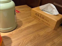 -沈家花园如皋菜(君御豪庭店)