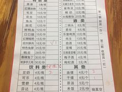 -雲记卢妈冷锅串串(中道街总店)
