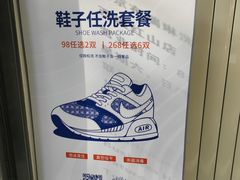 -布瑞琳洗衣(西堤红山店)