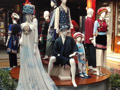 -璞真扎染博物馆