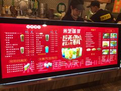 -美芝莲(东方宝泰店)