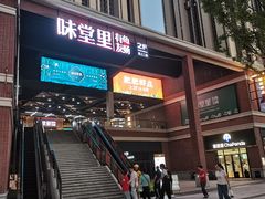 -肥肥虾庄·金牌油焖大虾(杨园滨江时代walk店)