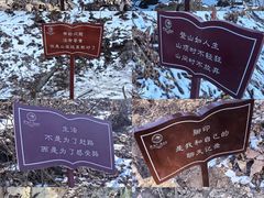 -终南山南五台景区