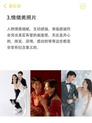 -花漾摄影优选工作室(东莞原创作品店)