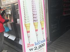 -32cm巨无霸冰淇淋