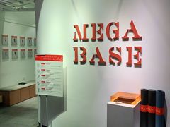 -MEGA BASE 健身馆(南山店)