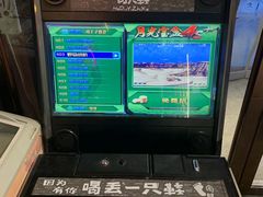 -喝丢一只鞋海鲜烧烤·海肠捞饭(东关街店)