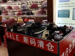 -步瀛斋(大栅栏西街店)