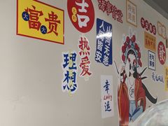 景观位-源味居手把签烧烤(长春一店)