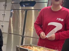 -古彭7只羊·徐州烧烤(旗舰店)