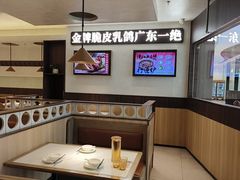 -南枝记·广东味道(中骏世界城店)
