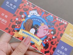 -海合安青岛极地海洋公园