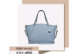 -COACH蔻驰(赛特奥特莱斯店)