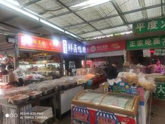 -十五大街农贸市场