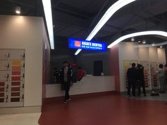 取鞋处-冠军冰场CHAMPION RINK(苏州中心商场店)
