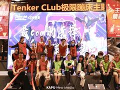 -Tenker Club弹刻极限主题公园 · 蹦床 · 团建 · 生日派对(大关店)