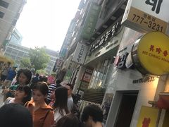 -神仙雪浓汤(明洞店)