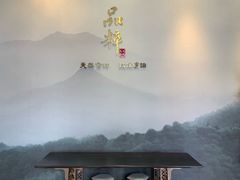 -品粹徽园·家常安徽菜