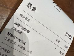 -M Stand(万象前海店)