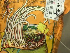 -丽丽三鲜螺蛳粉(田林路店)