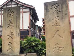 -南关石牌坊古镇