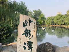 -南阳卧龙岗武侯祠