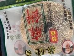 -姑苏秦隆昌(木渎古镇店)