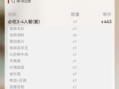 -麻路成都火锅(柏威年店)