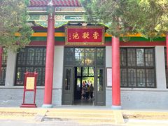 -华清宫景区