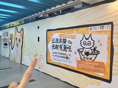 -公园前(地铁站)