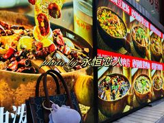 -罗妈砂锅(四川成都奎星楼店)