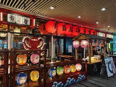 门面-有喜屋·深夜食堂(环宇荟店)