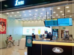 -1点点(石家庄长安万达店)