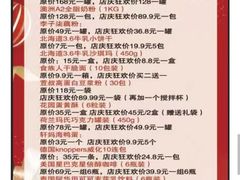 -Z家吃货联盟(南三院店)
