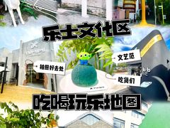 -香洲区图书馆(乐士文化区店)