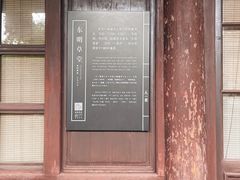 -天一阁博物院