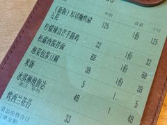 -SHAN山(前滩太古里店)