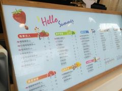 菜单-CoCo都可(十全东店)