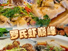 -常来小聚·广州非遗传承餐厅(高德置地店)