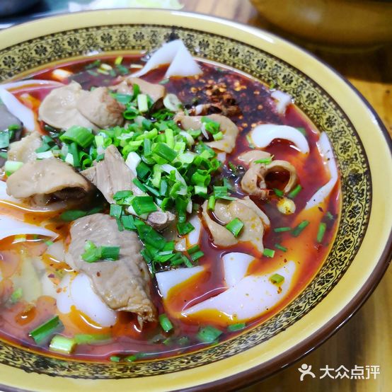 先霞肠旺粉