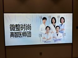 -云南吴氏嘉美医疗美容医院