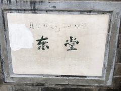 -王府井天主教堂