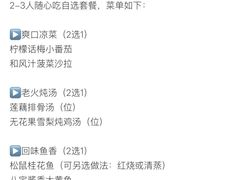 -武汉香格里拉大酒店·香宫中餐厅