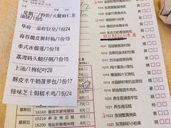 -华府盛宴大酒楼