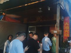 -皮市街大油火烧