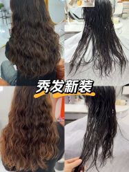 -MS.SALON美发沙龙