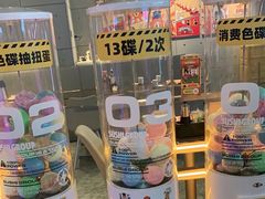 -元气寿司(东方宝泰店)