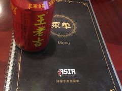 -ASIA - kuća kineske hrane泽蒙水煮鱼