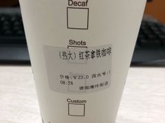 -Auco游咖.咖啡(清吟街店)