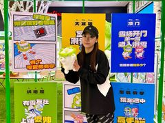 -哈尔滨热雪奇迹